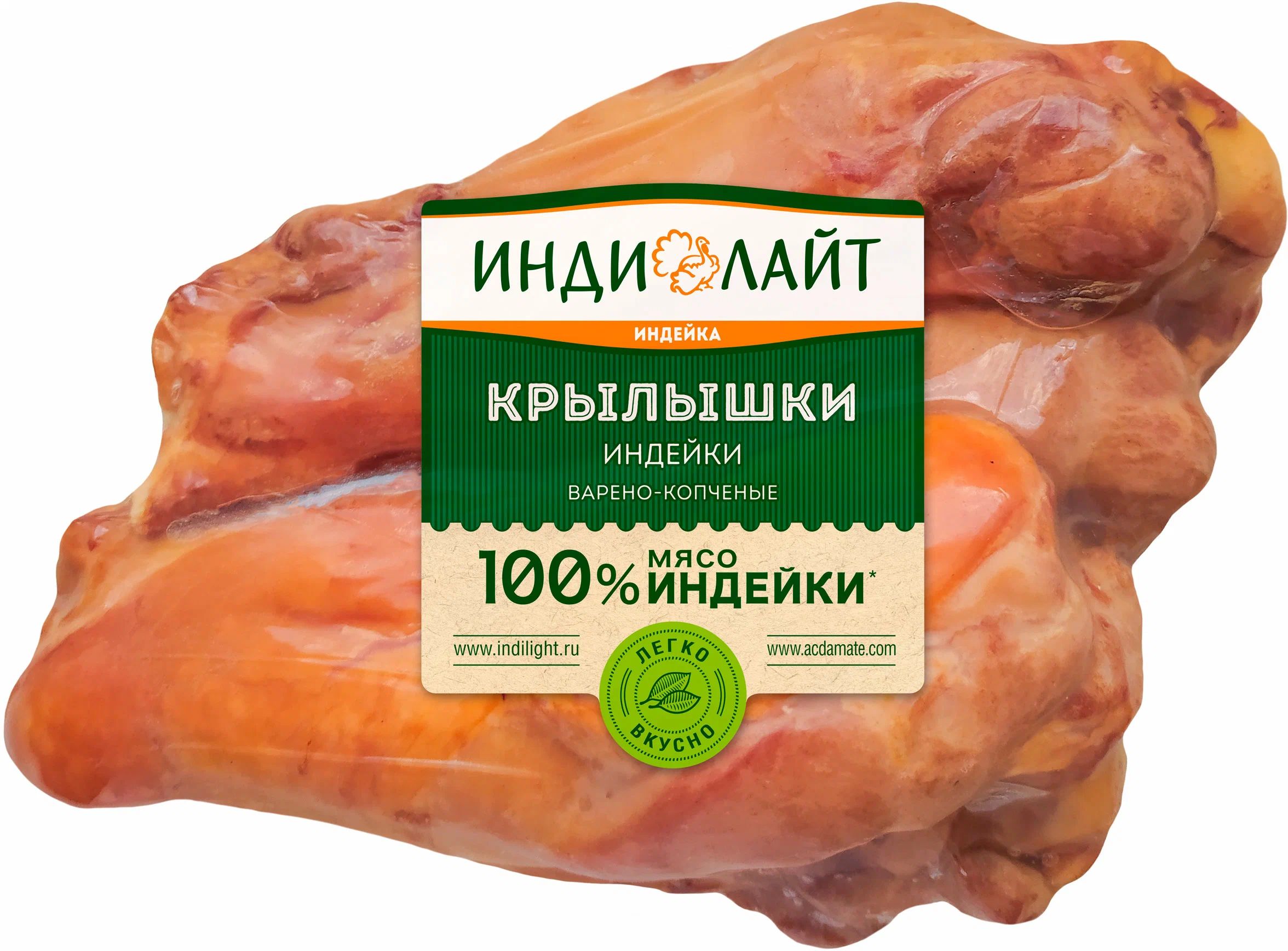 

Крылышки варено-копченые Индилайт +-600 г