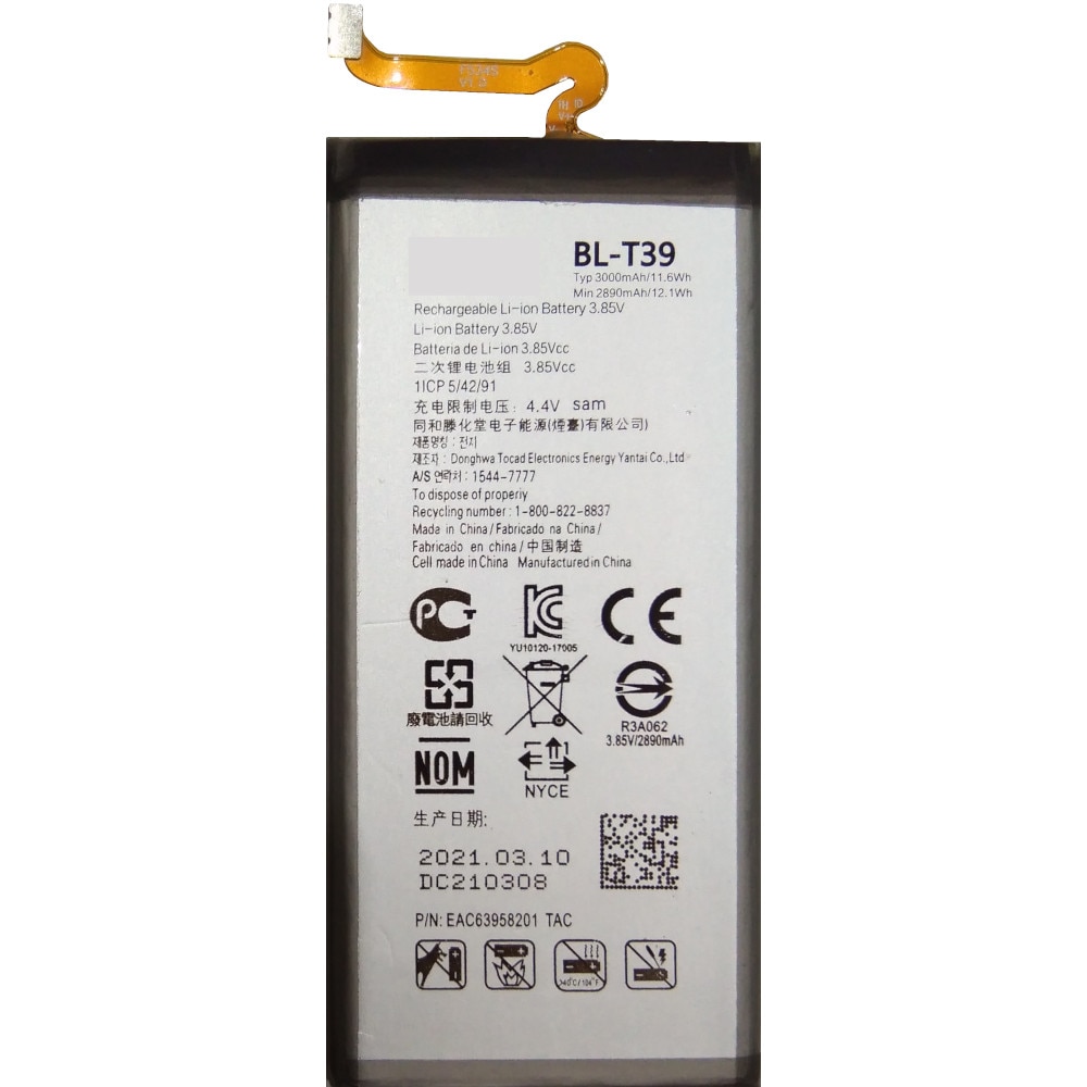 

Аккумулятор для телефона NoBrand 3000мА/ч для LG BL-T39, BL-T39