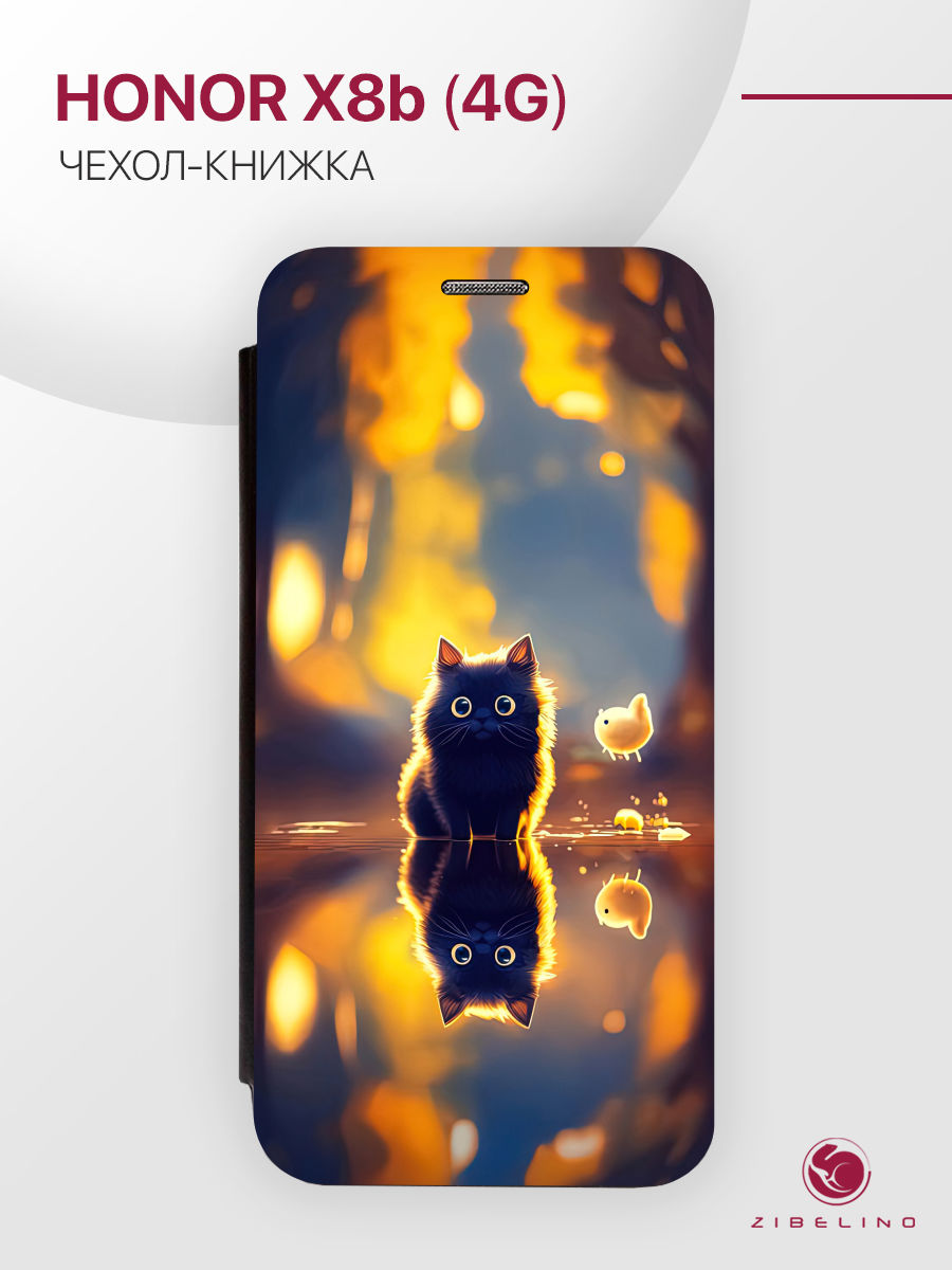 

Чехол для Honor X8b (4G) с рисунком, с магнитом, черный с принтом КОТ ОТРАЖЕНИЕ, ZB-HON-X8B