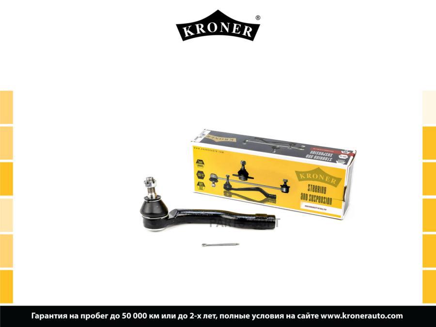 

Наконечник Рулевой Тяги KRONER K330838