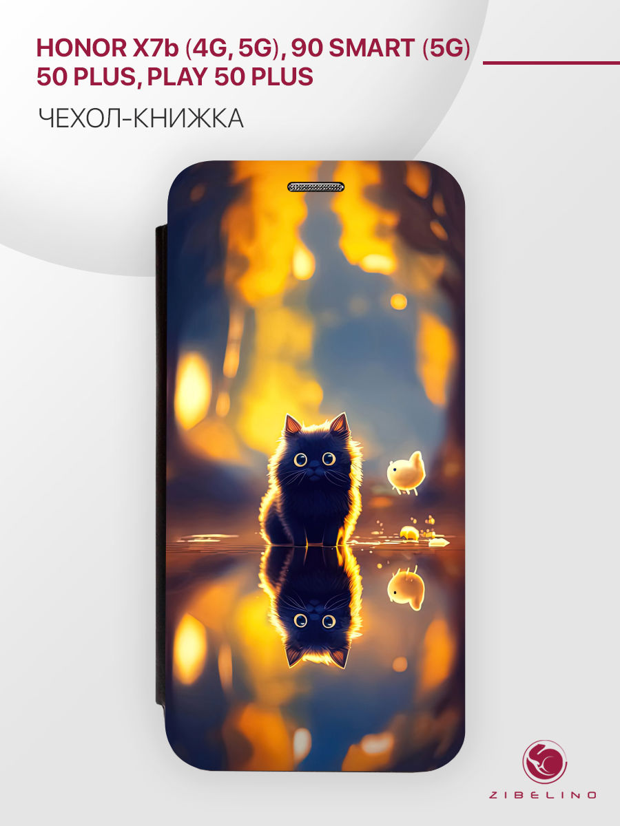 

Чехол для Honor X7b (4G/5G) 90 Smart (5G) Hono 50 Plus, Play 50 Plus черный КОТ, ZB-HON-X7B