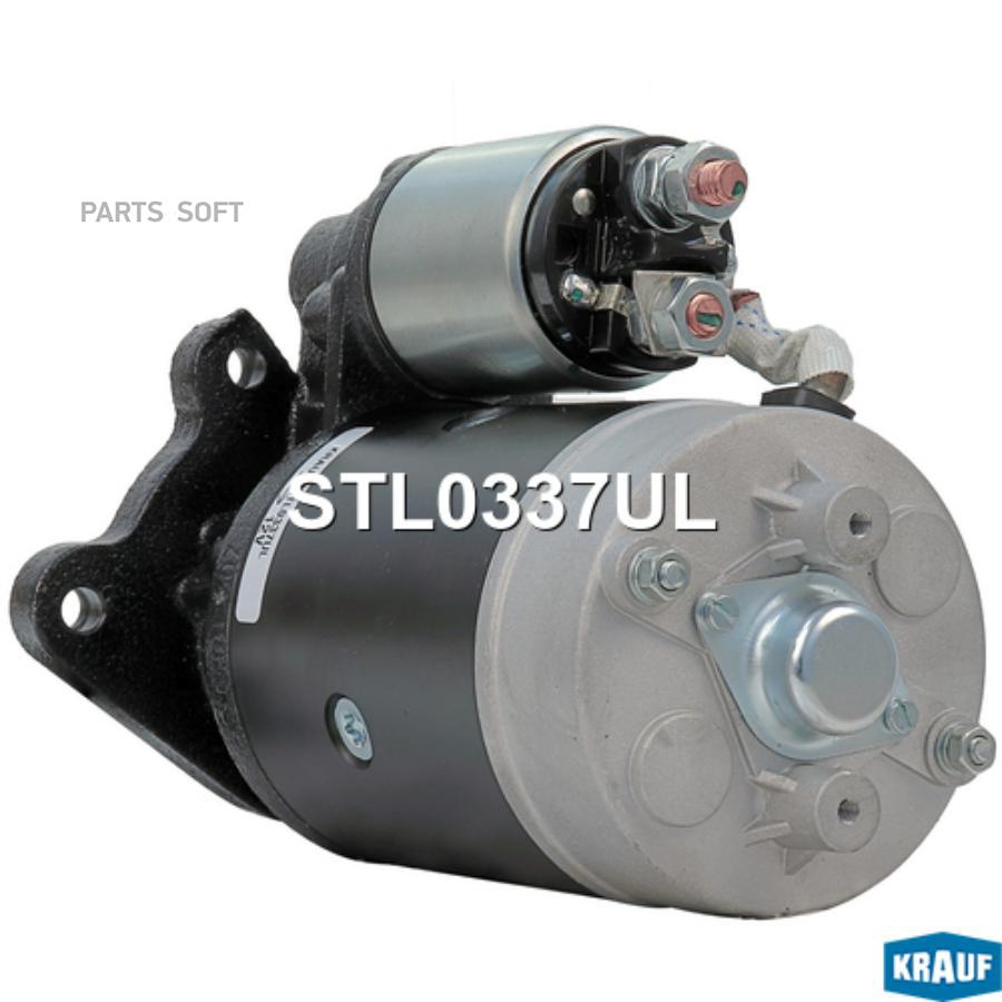 

KRAUF Стартер KRAUF STL0337UL