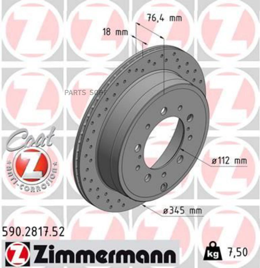 

Тормозной диск ZIMMERMANN комплект 1 шт. 590281752