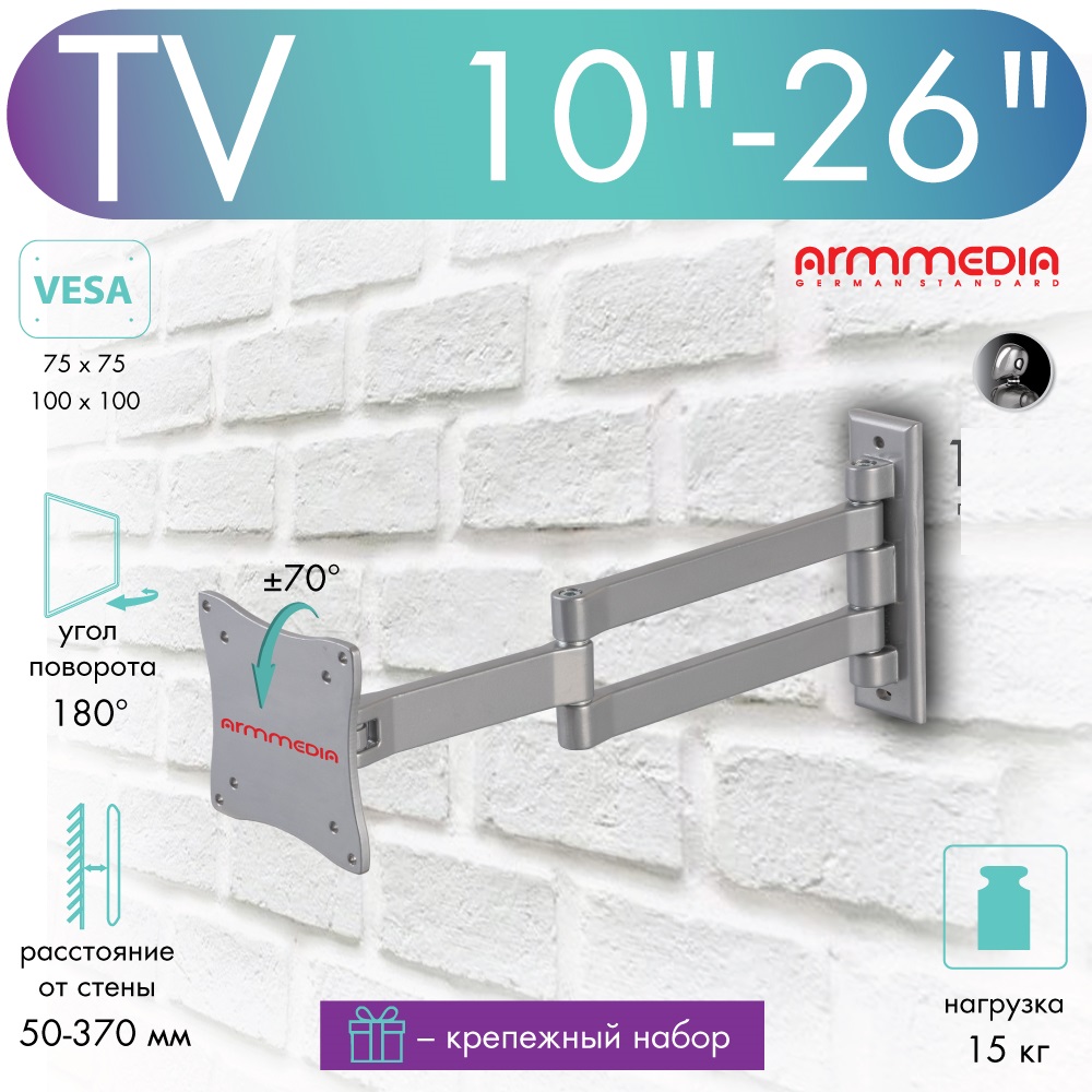 

Кронштейн для телевизора настенный наклонно-поворотный Arm Media LCD-7101 10"-26" до 15 кг, LCD-7101
