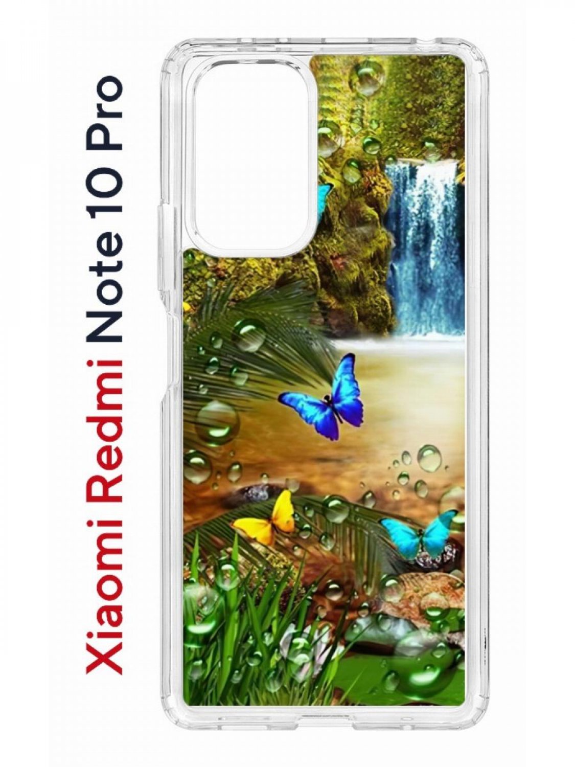 Противоударный чехол Kruche Print Водопад для Xiaomi Redmi Note 10 Pro