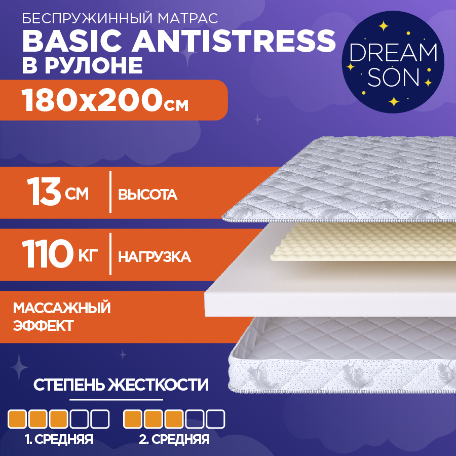 

Матрас DreamSon Basic Antistress 180x200, Белый, Basic Antistress