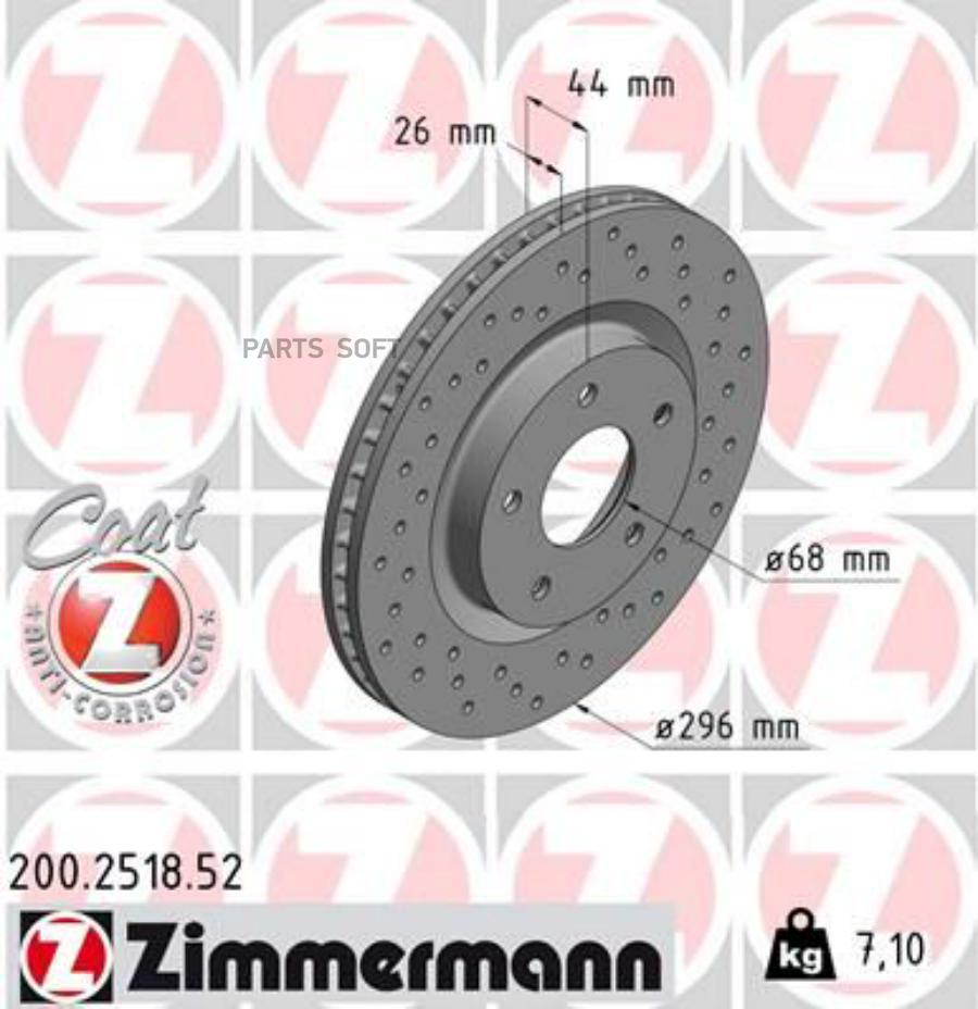 

Тормозной диск ZIMMERMANN комплект 1 шт. 200251852