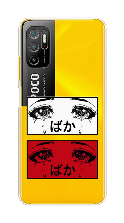 

Чехол на Xiaomi Poco M3 Pro "Красные глаза манга", Красный;белый;черный, 311050-4