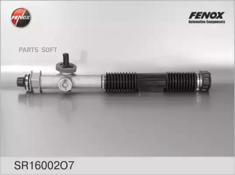 

FENOX SR16002O7 Рулевая рейка () 1шт