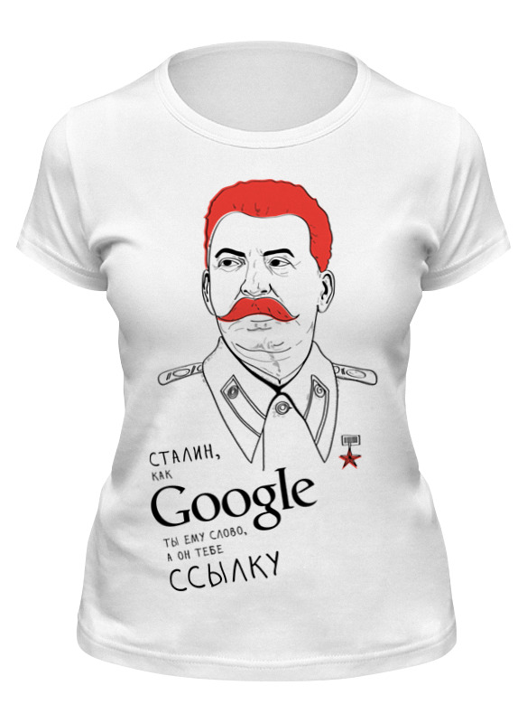 

Футболка женская Printio Сталин белая 2XL, Белый, Сталин