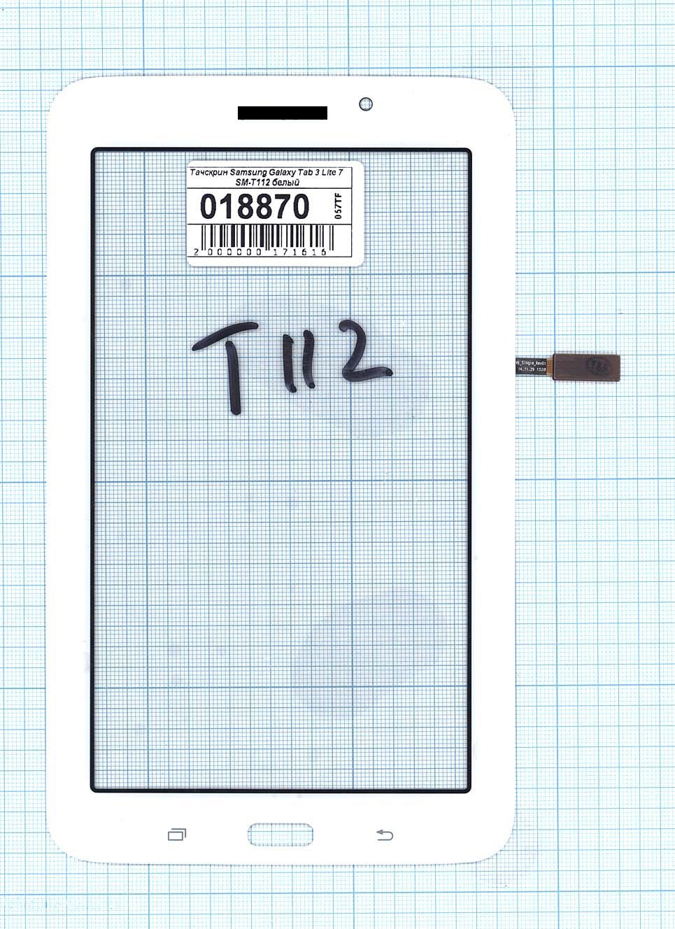 

Тачскрин OEM для Samsung Galaxy Tab 3 Lite 7.0 SM-T112 (100118870V), Белый, для Samsung Galaxy Tab 3 Lite 7.0 SM-T112 белое