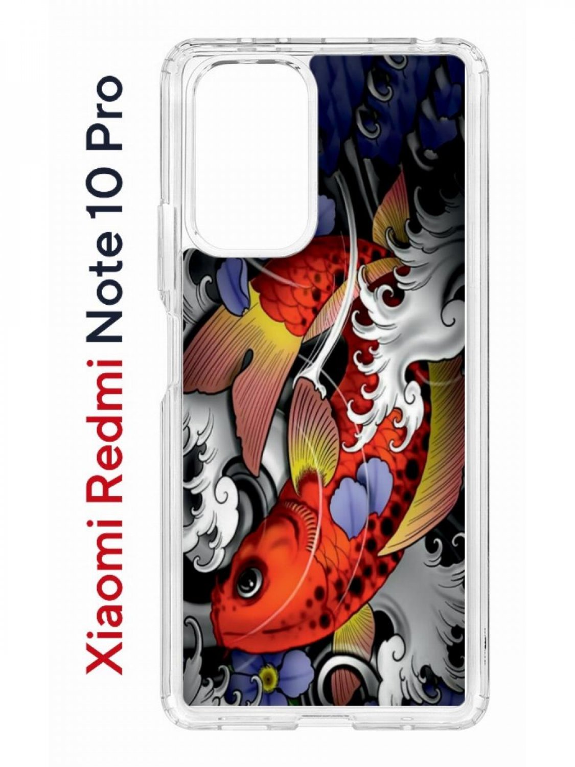 Противоударный чехол Kruche Print Кои для Xiaomi Redmi Note 10 Pro