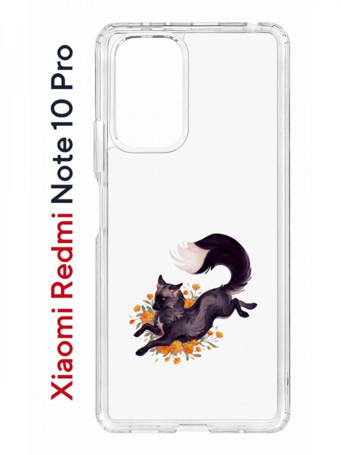 Противоударный чехол Kruche Print Fox для Xiaomi Redmi Note 10 Pro