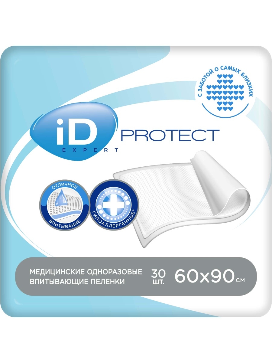 

Пеленки одноразовые впитывающие для взрослых, детей и животных iD Expert 60х90 30 шт.
