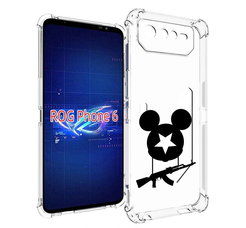 

Чехол MyPads АК Микки для Asus ROG Phone 6, Прозрачный, Tocco