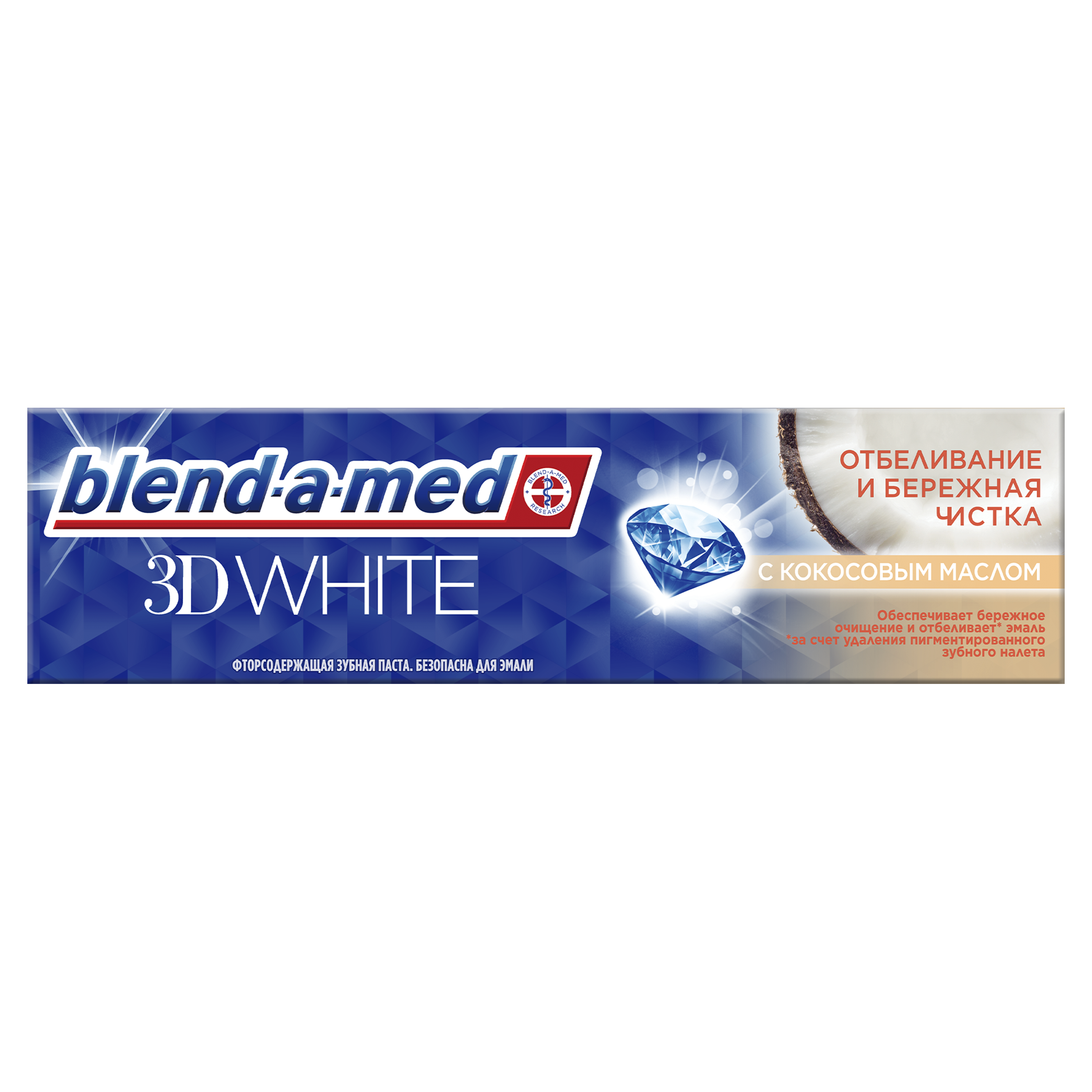 фото Зубная паста blend-a-med 3dwhite бережная чистка 100 мл