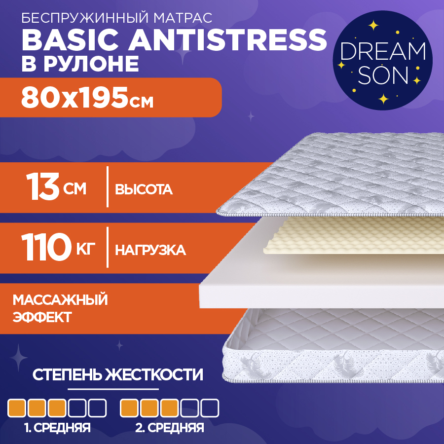 

Матрас DreamSon Basic Antistress 80x195, Белый, Basic Antistress