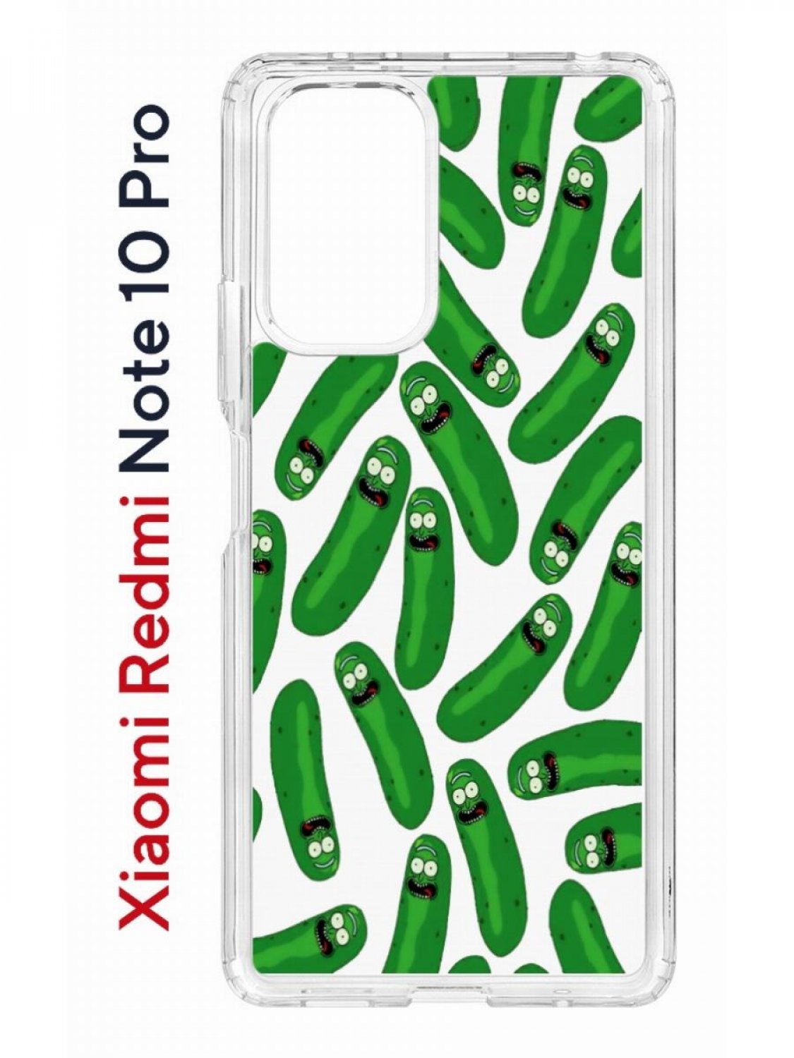 Противоударный чехол Kruche Print Огурчик Рик для Xiaomi Redmi Note 10 Pro