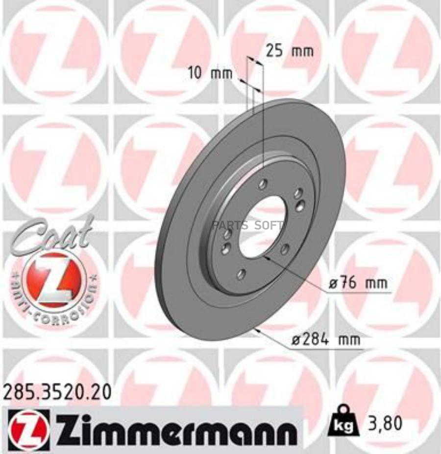 

Тормозной диск ZIMMERMANN комплект 1 шт. 285352020