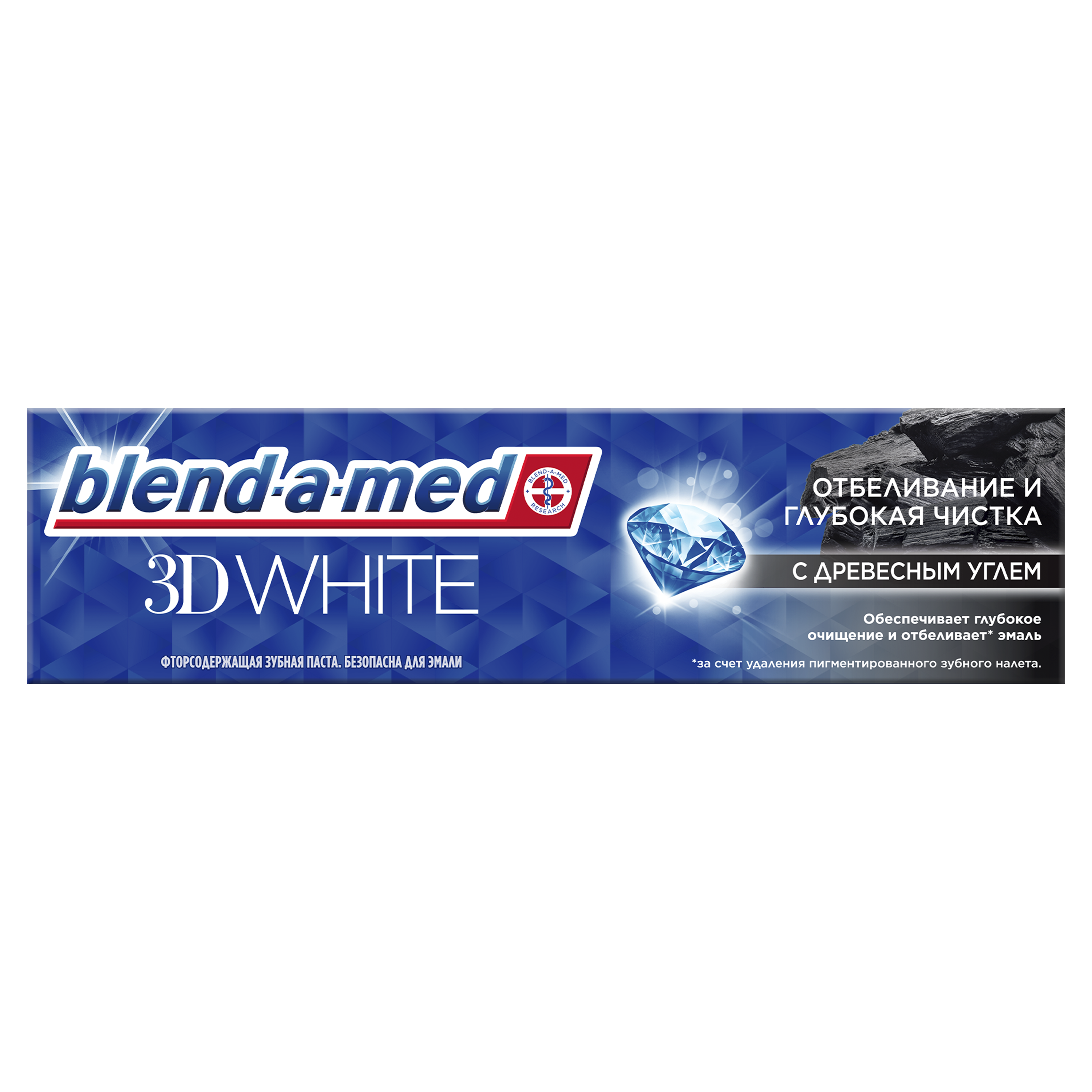 фото Зубная паста blend-a-med 3dwhite глубокая чистка 100 мл