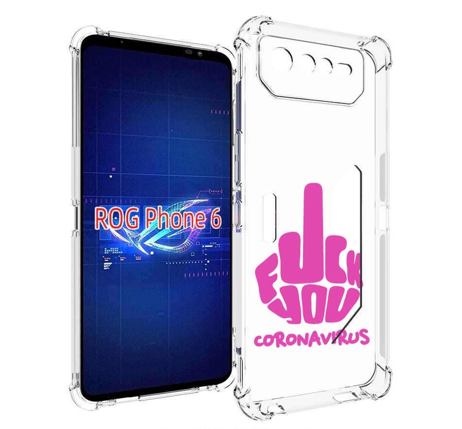 

Чехол MyPads не-нужна-корона для Asus ROG Phone 6, Прозрачный, Tocco