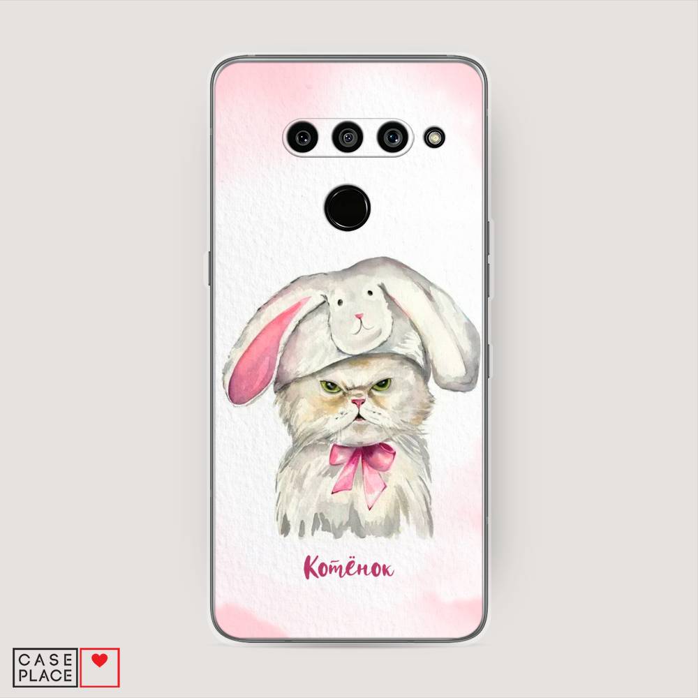 

Чехол на LG V50 ThinQ "Мой котёнок", Розовый;серый, 83850-1
