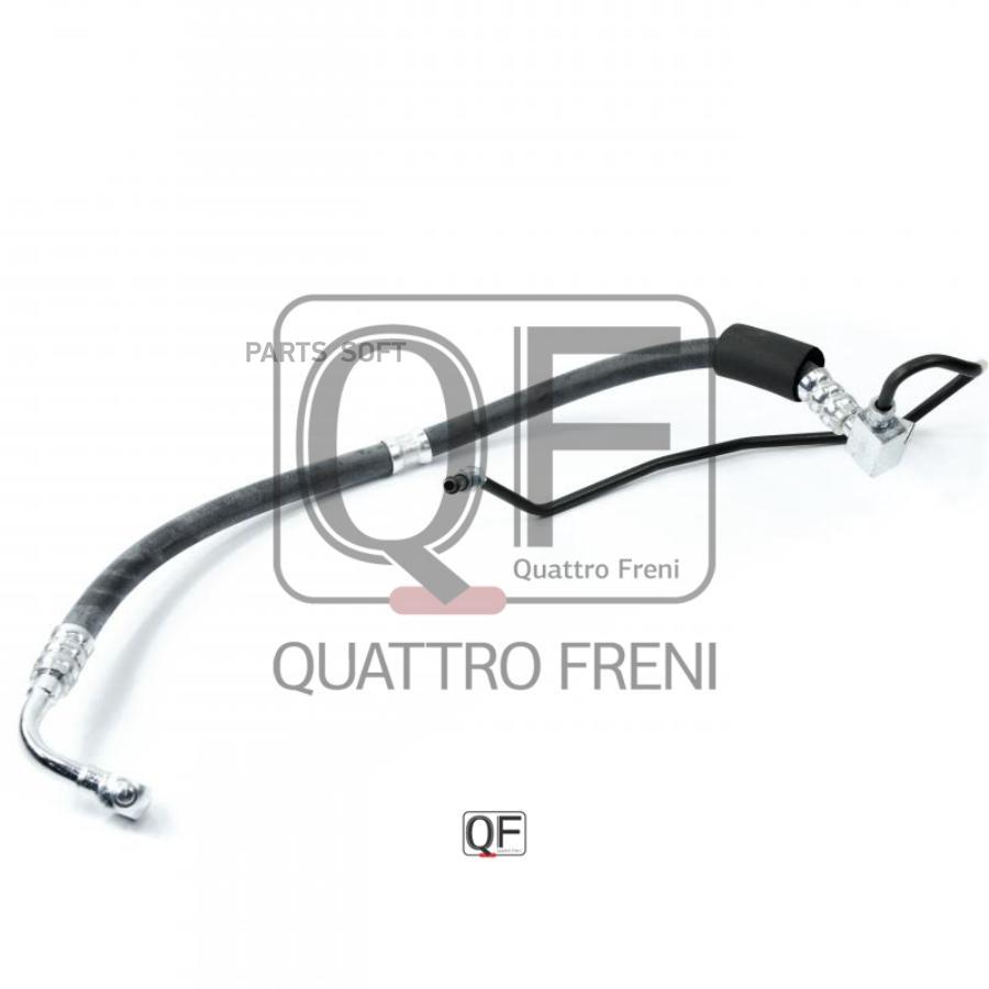 

QUATTRO FRENI QF04E00041_шланг ГУР высокого давления Nissan Primera P12E 02-07