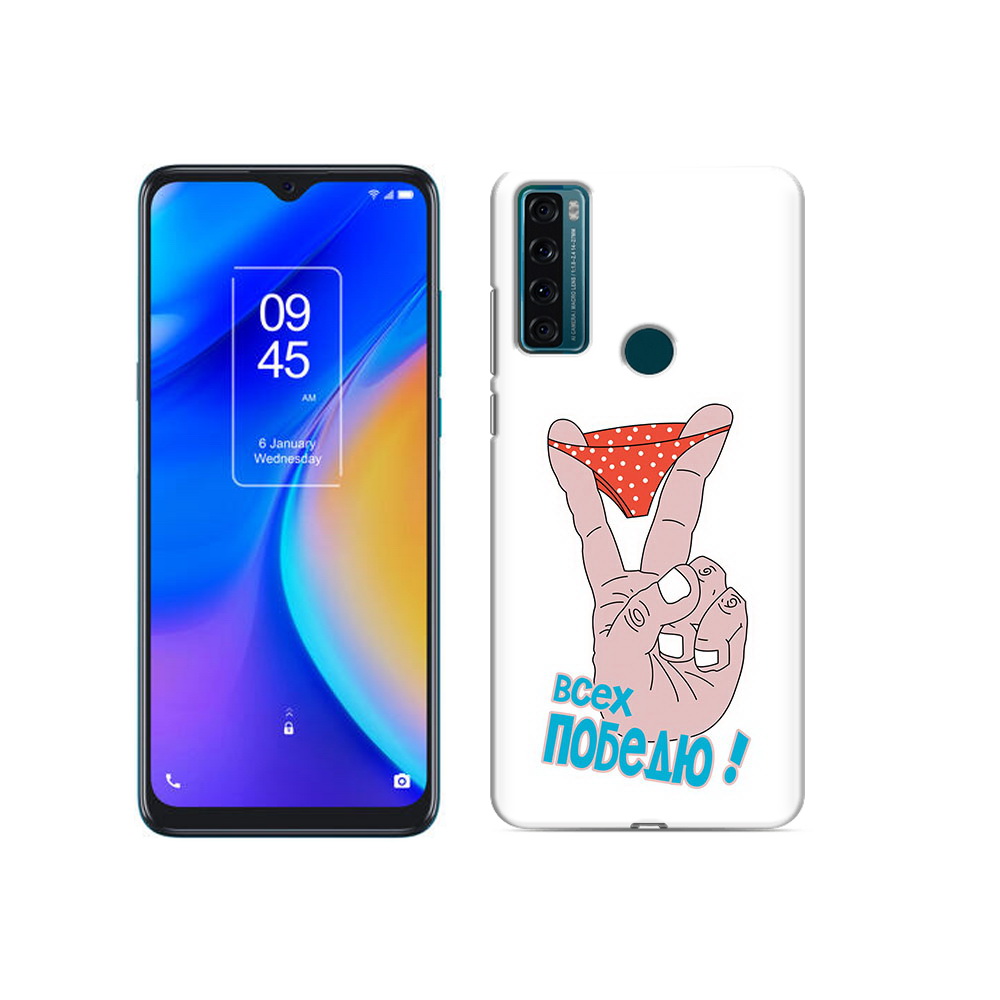 

Чехол MyPads Tocco для TCL 20 SE всех победю, Прозрачный, Tocco