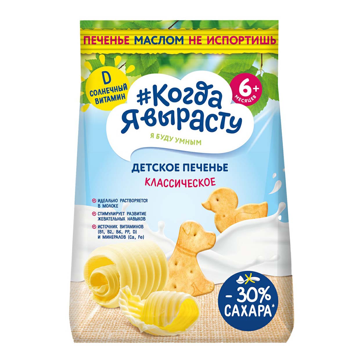

Печенье Когда я вырасту Классическое пшеничное с 6 месяцев 120 г