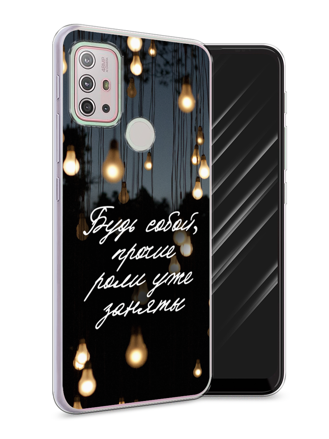 

Чехол Awog на Lenovo K13 Note / Леново K13 Note "Будь собой", Черный;серый;желтый, 112950-6