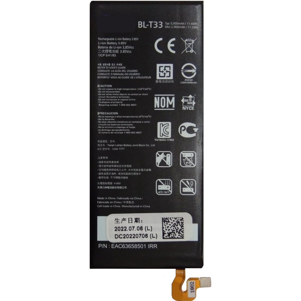 

Аккумулятор для телефона NoBrand 3000мА/ч для LG BL-T33, BL-T33