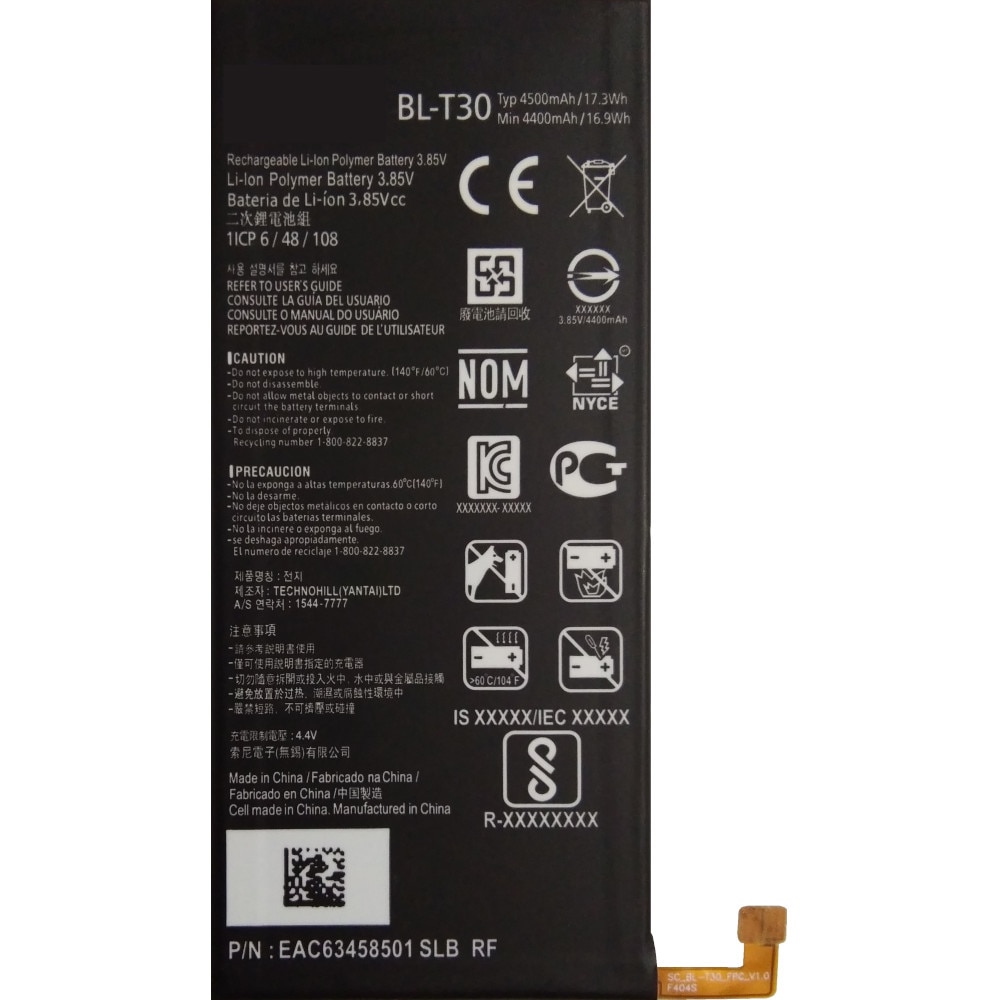 

Аккумулятор для телефона NoBrand 4500мА/ч для LG BL-T30, BL-T30