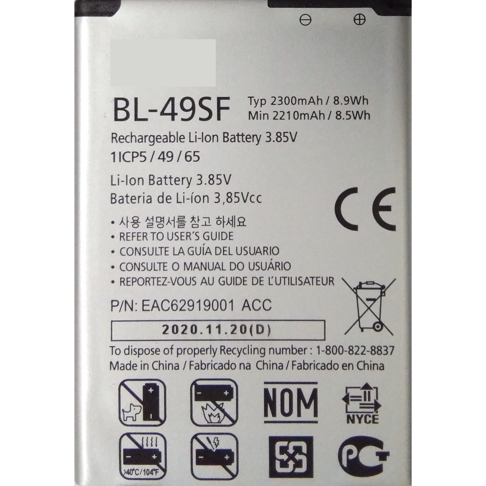 

Аккумулятор для телефона NoBrand 2300мА/ч для LG BL-49SF, BL-49SF
