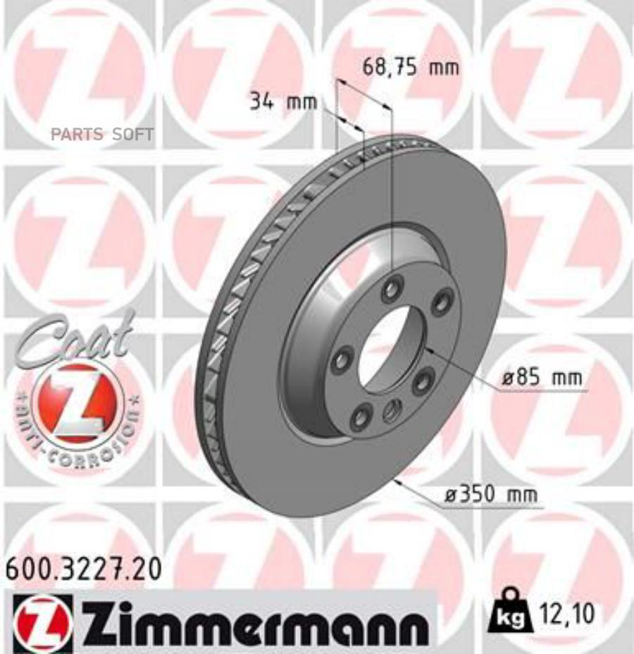 

Тормозной диск ZIMMERMANN комплект 1 шт. 600322720