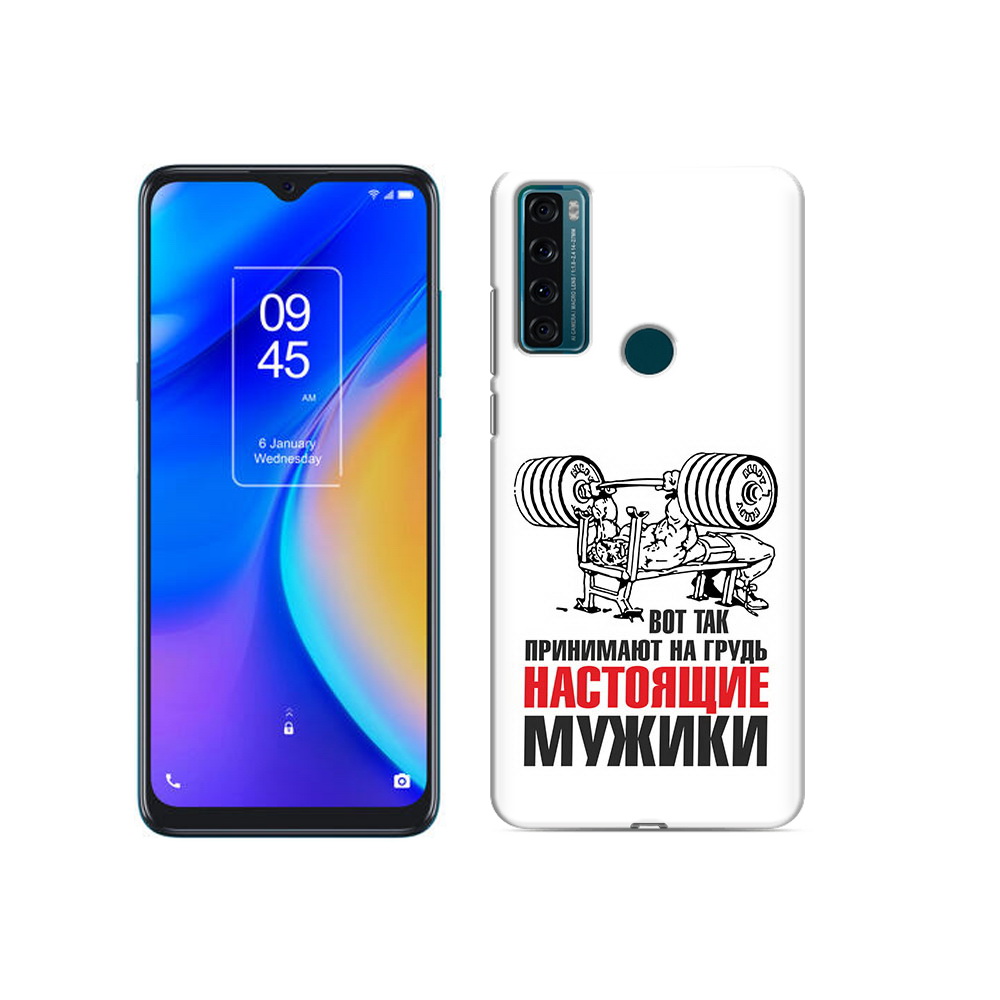 

Чехол MyPads Tocco для TCL 20 SE бодибилдинг для мужиков, Прозрачный, Tocco