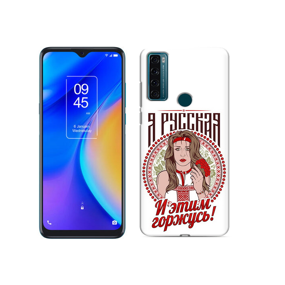 

Чехол MyPads Tocco для TCL 20 SE Я русская, Прозрачный, Tocco