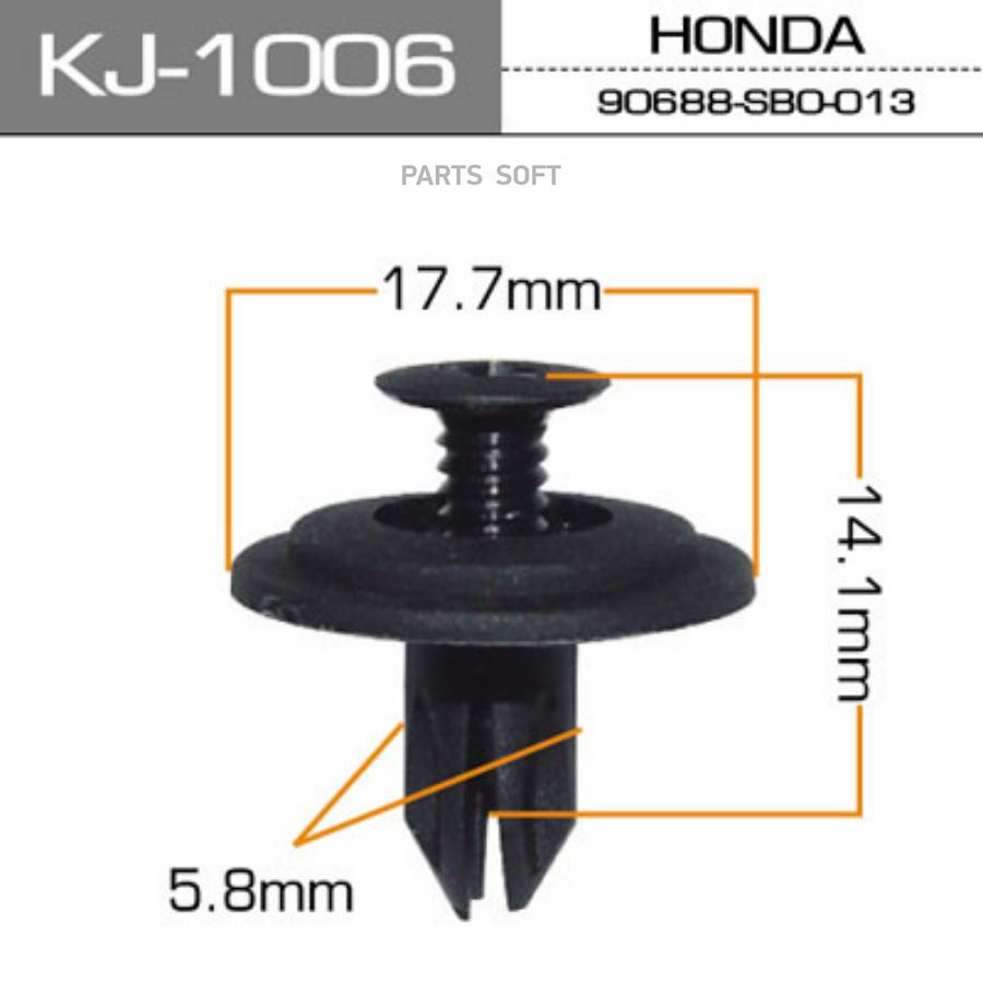 

Kj-1006_клипса honda civic 91-95