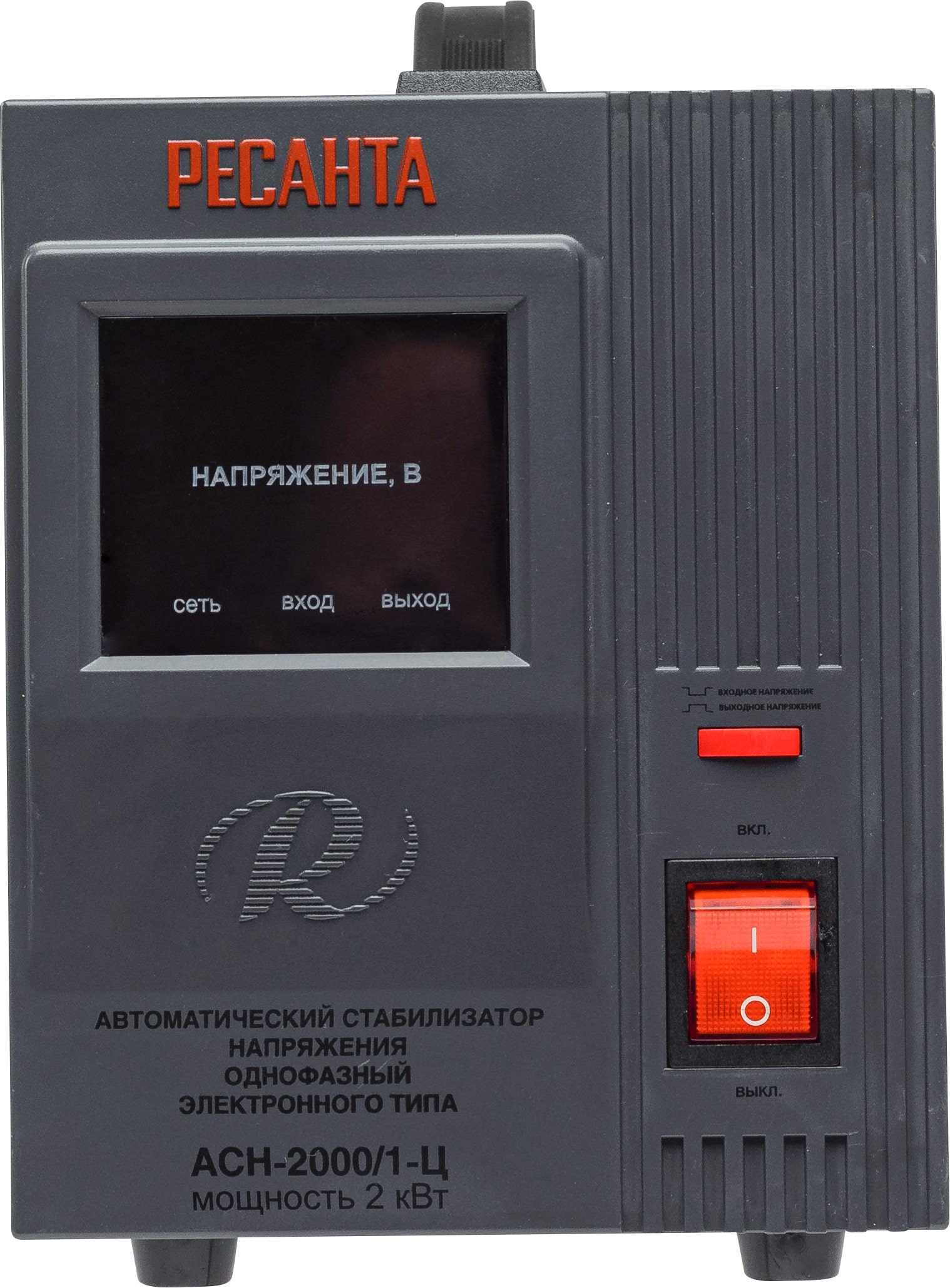 Однофазный стабилизатор Ресанта АСН-2000/1-Ц лабораторный автотрансформатор ресанта