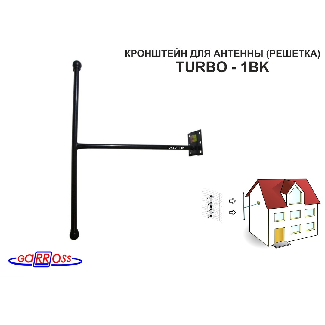 

Кронштейн для спутниковой антенны Garross Sat-600-214980, Sat-600-214980