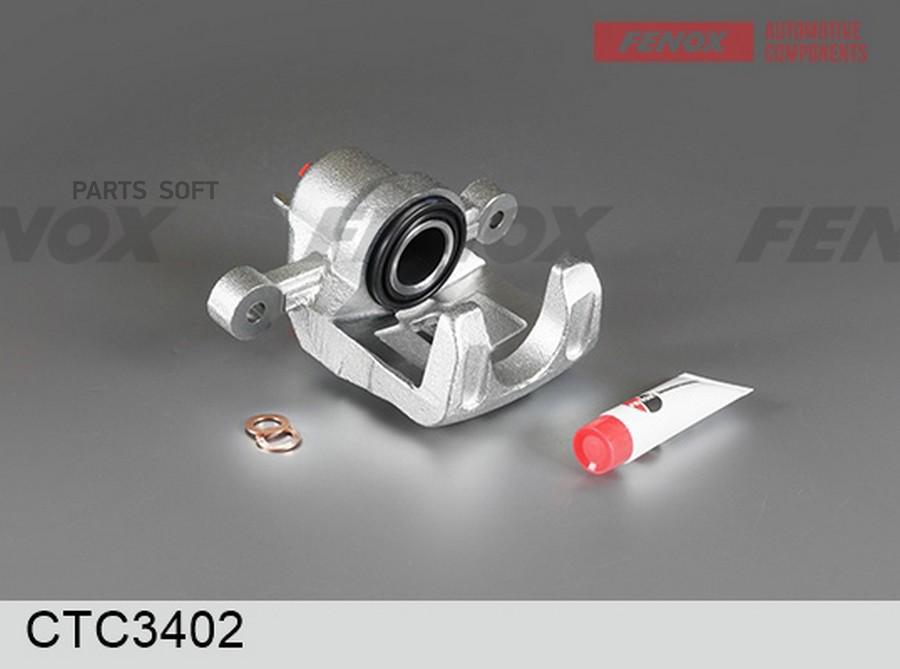 

FENOX CTC3402 Торм.суппорт задн.R ()