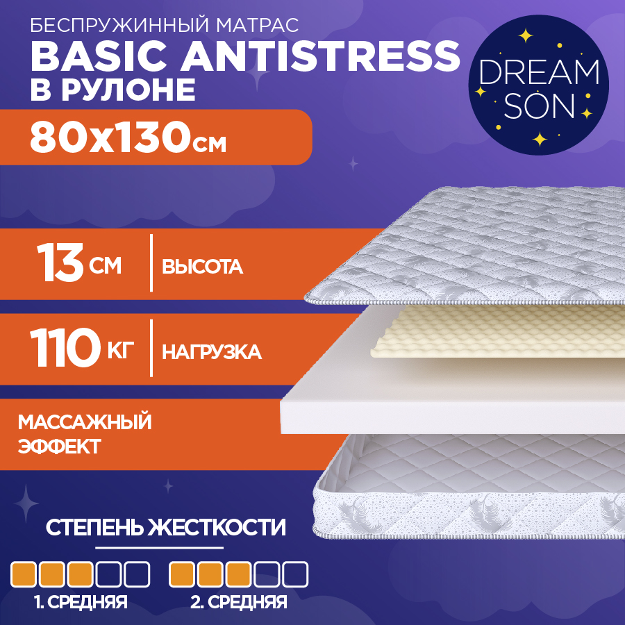 

Матрас DreamSon Basic Antistress 80x130, Белый, Basic Antistress