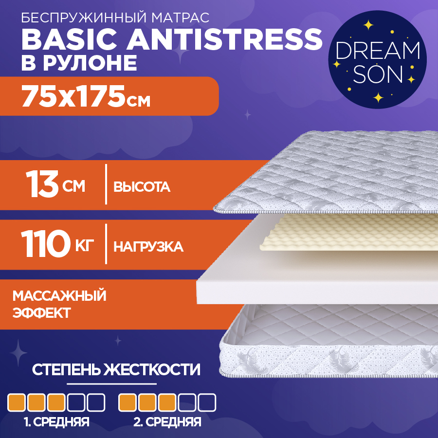 

Матрас DreamSon Basic Antistress 75x175, Белый, Basic Antistress