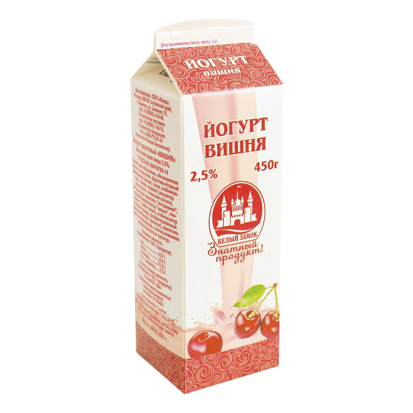 фото Питьевой йогурт белый замок вишня 2,5% бзмж 450 г