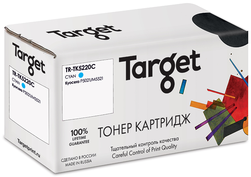 Картридж для лазерного принтера Target TK5220C, голубой, совместимый