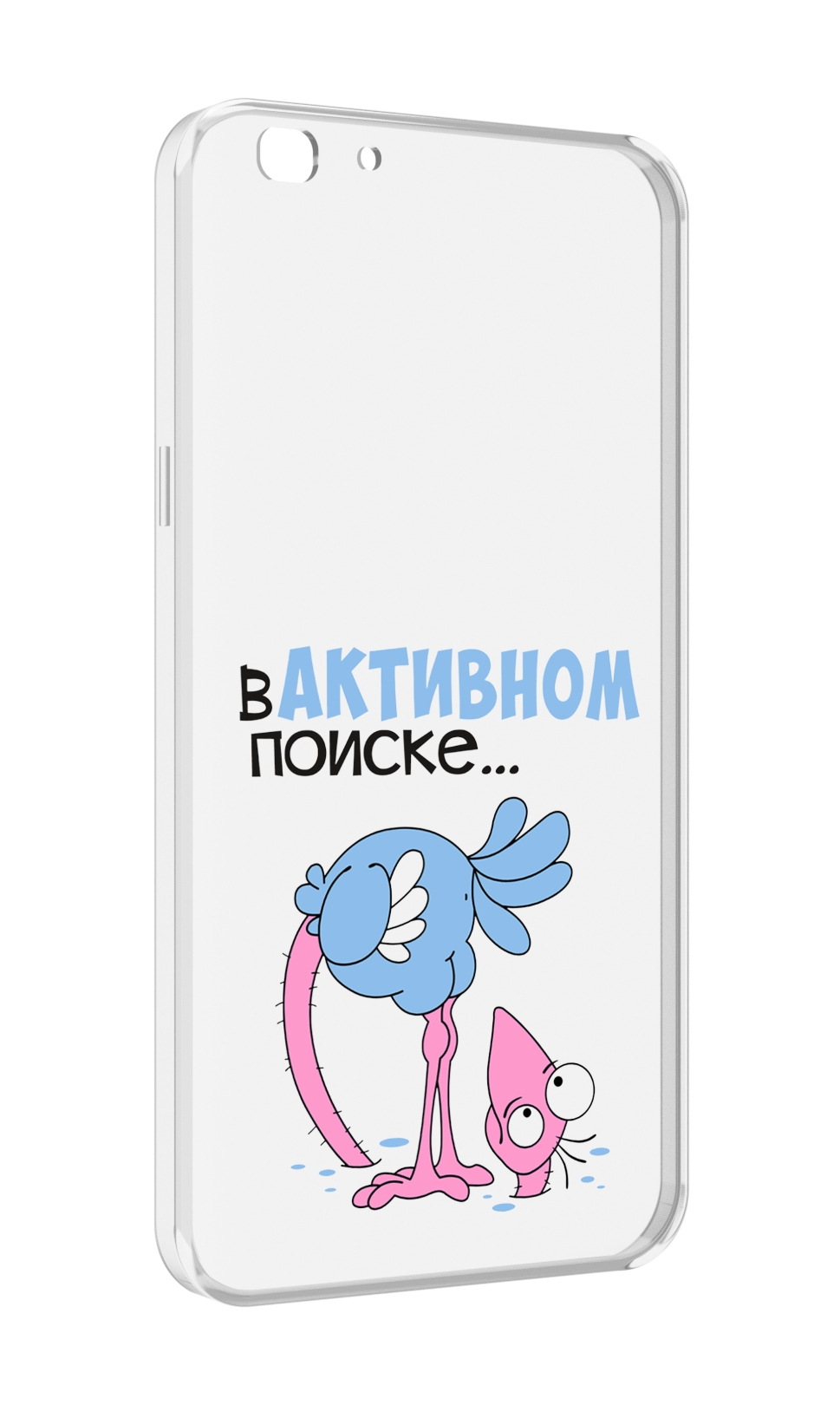 

Чехол MyPads в активном поиске для Oppo A77/F3 (2017 год), Прозрачный, Tocco