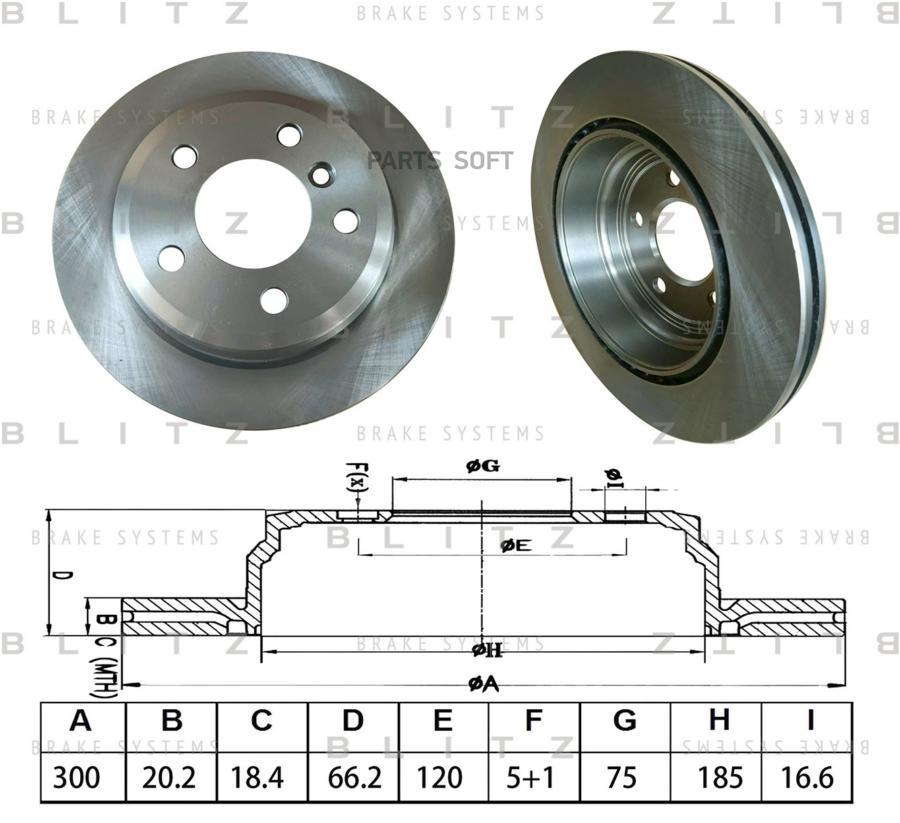 

Диск Тормозной Blitz BS0578, BS0578