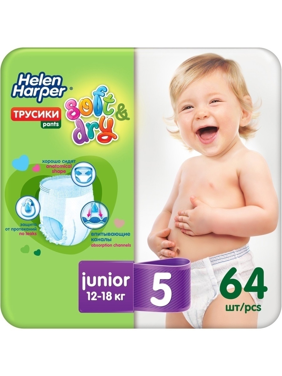 фото Подгузники-трусики детские helen harper soft&dry junior 5 (12-18 кг) 64 шт.