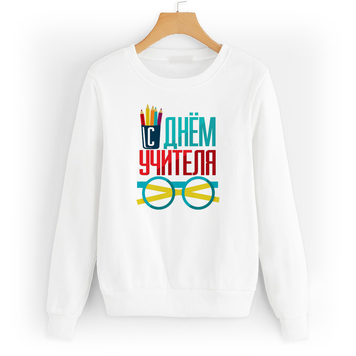 

Свитшот белый CoolPodarok С Днем учителя, W0114642