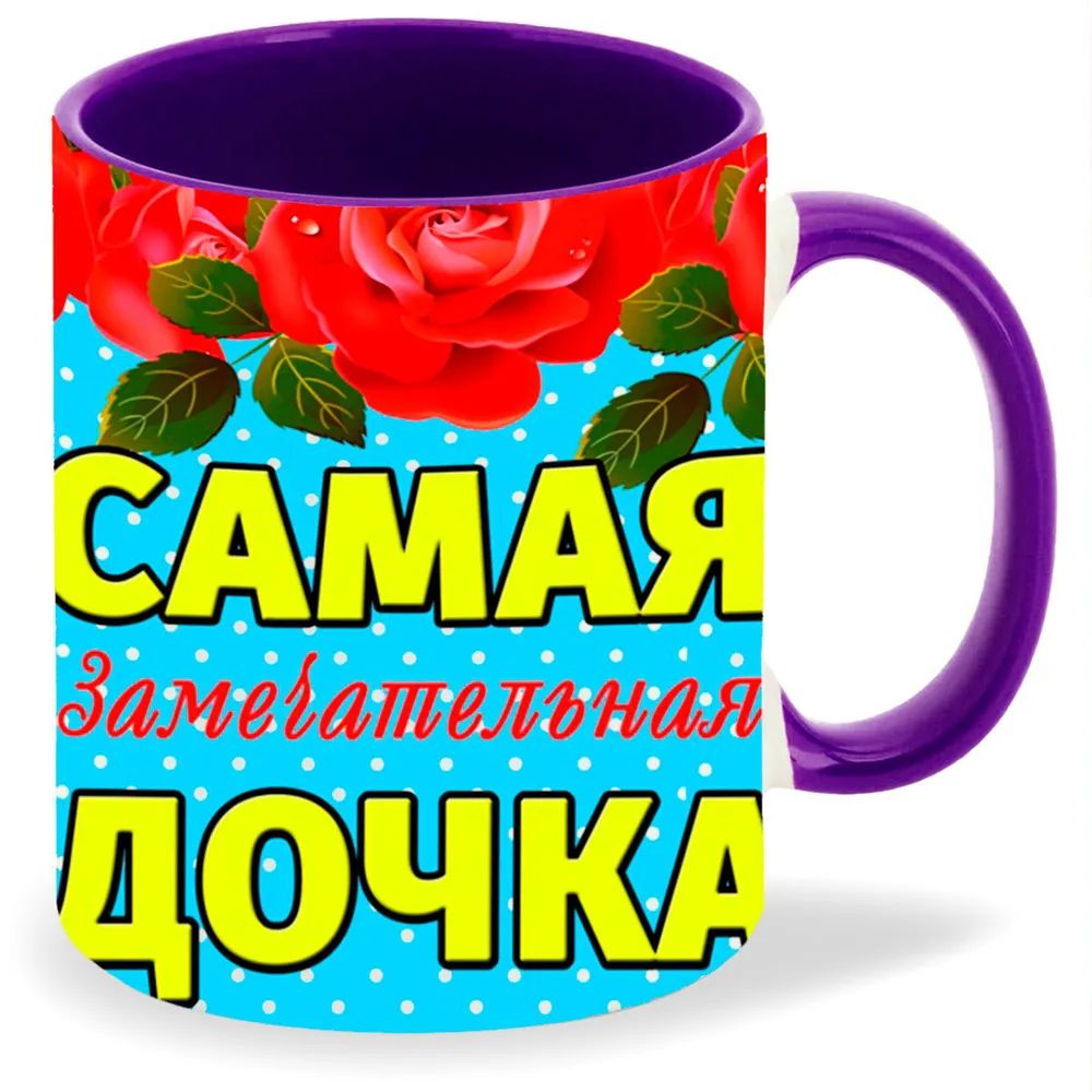 

Кружка CoolPodarok Ну и где мое новогоднее настроение