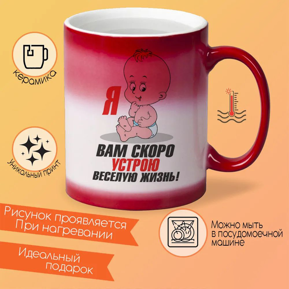 

Кружка CoolPodarok Надписи. Чудеса там где в них верят